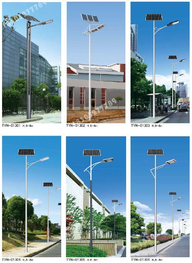 舒兰市市政道路太阳能路灯